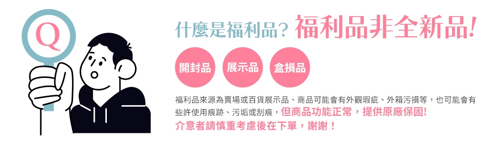 HOMEDICS家醫 FMS-355H - 詳情1