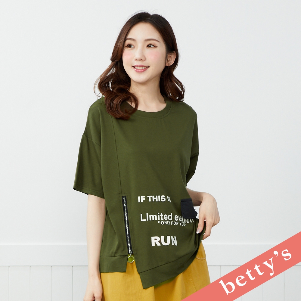 betty’s貝蒂思　開衩拉鍊下擺寬版T-shirt(綠色) (綠色)