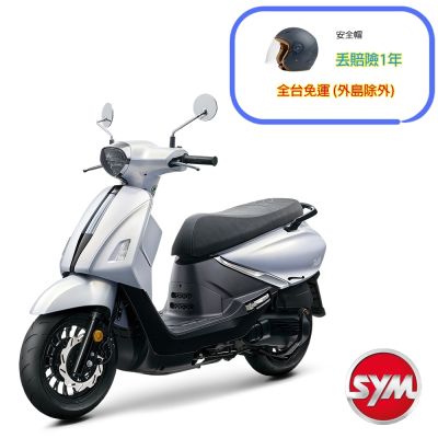 SYM三陽機車NEW Fiddle 125 CBS 電驅版 七期 2026年出廠全新機車