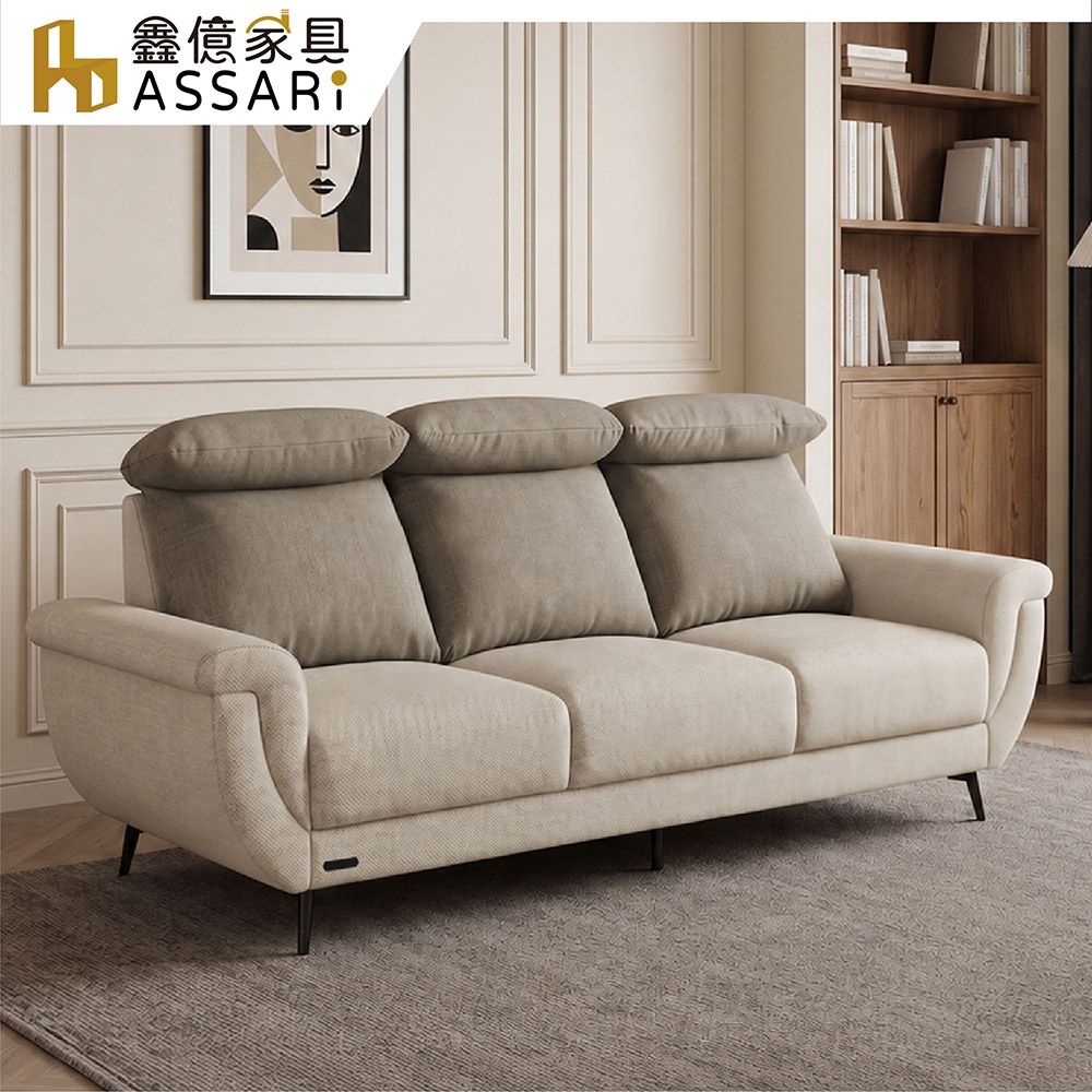 ASSARI-菲浦三人座涼感布/貓抓皮沙發
