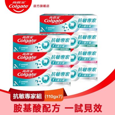 高露潔 抗敏專家牙膏超值7入
