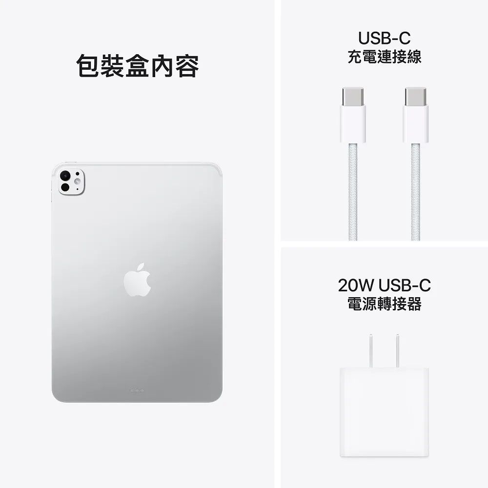 Apple 2025 iPad Pro M5晶片11吋WiFi 256G 平板電腦| iPad Pro | Yahoo