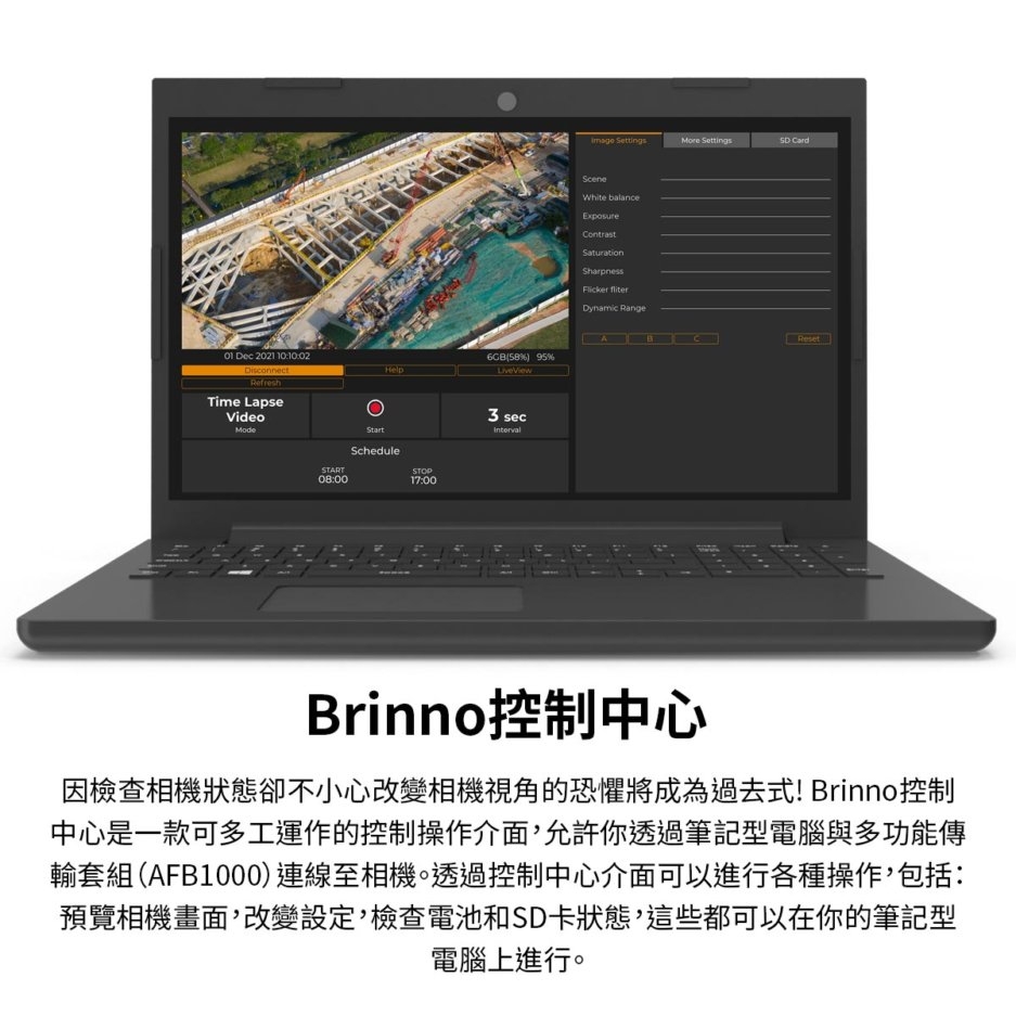 Brinno BCC2000+ - 詳情21