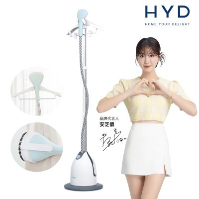 HYD 直立式蒸氣掛燙機 D-76