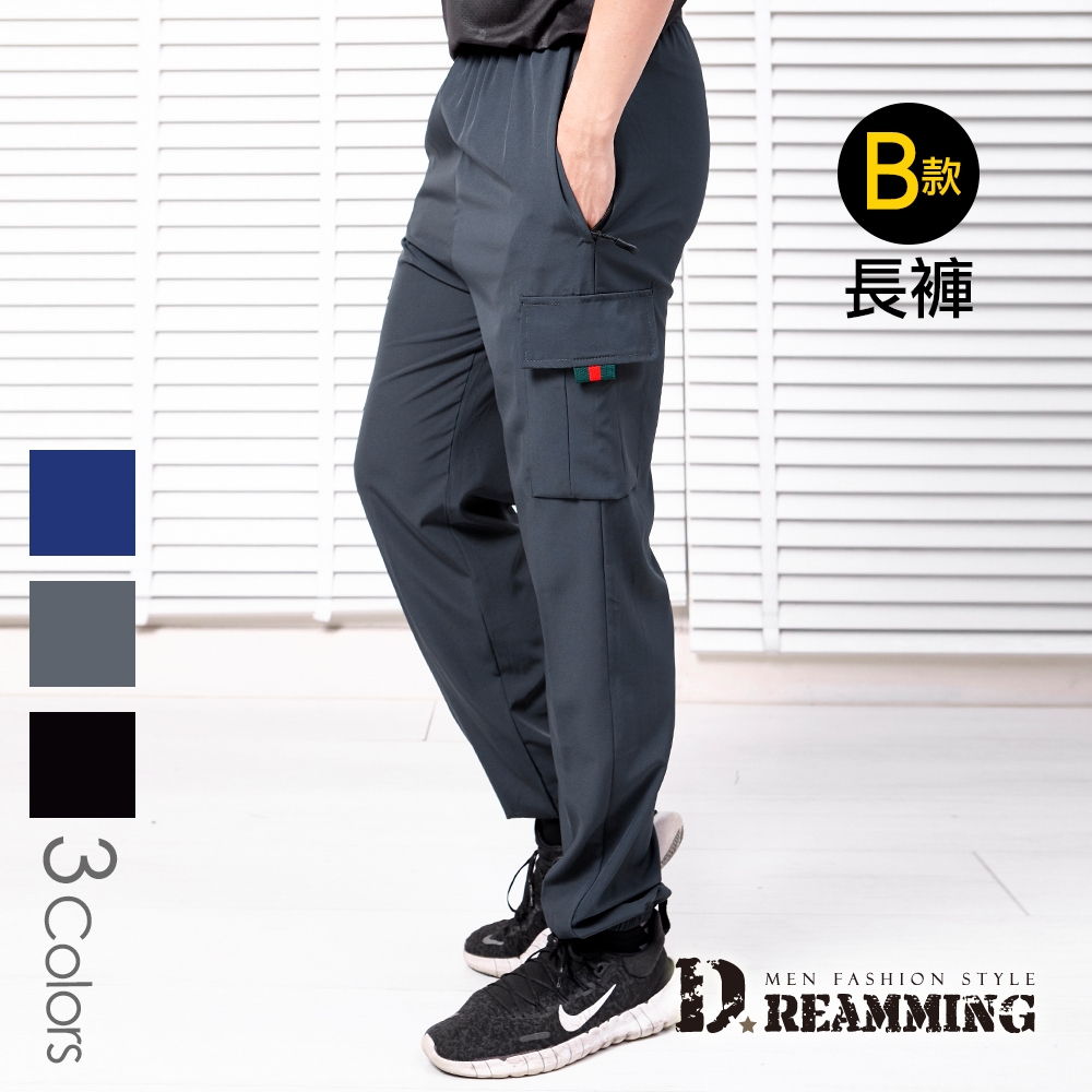 Dreamming 輕量薄款彈力工裝運動褲 涼感 速乾 短褲 長褲-共二款 (B款 長褲 灰色)