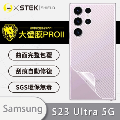 (台灣製)【o-one】大螢膜PRO Samsung三星 Galaxy S23 Ultra 5G 全膠背面保護貼 手機保護貼-CARBON款