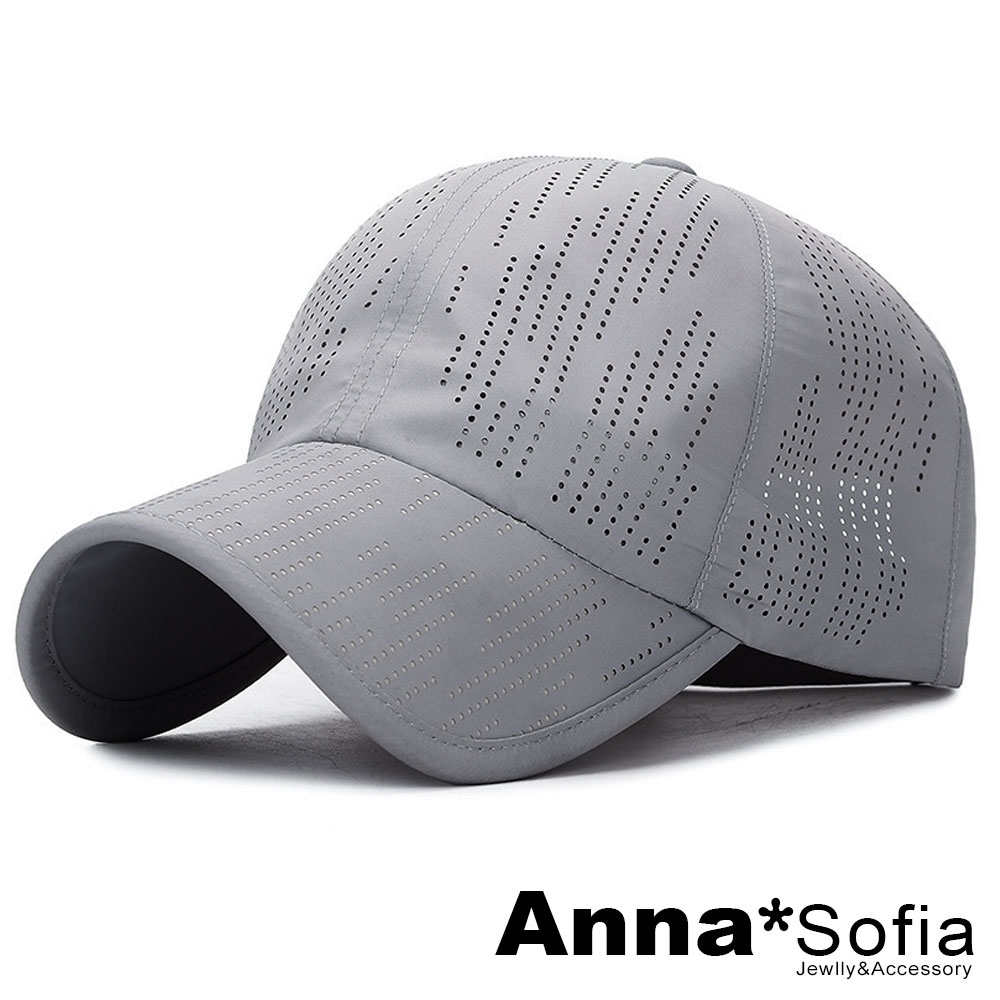 AnnaSofia 科技排洞速乾透氣孔 防曬遮陽運動棒球帽(淺灰系)