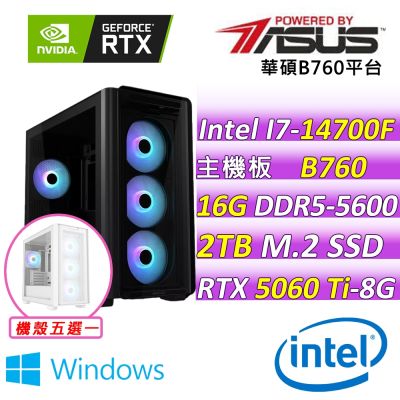 華碩平台 I7 二十核 PRIME-RTX5060TI-O8G {絕境錄III W}WIN11電競機(i7-14700F/B760/16G D5/2TB/650W)