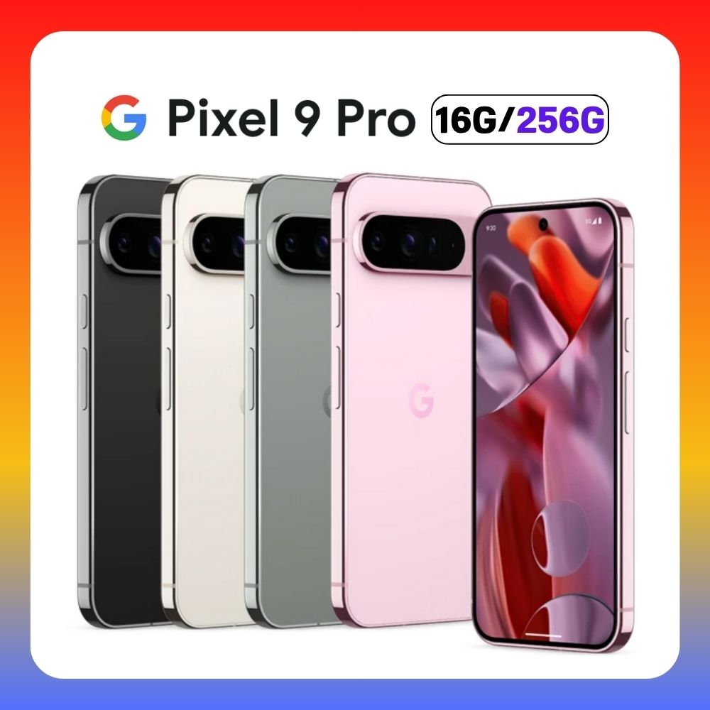 Google Pixel 9 Pro (16G/256G) 6.3 吋旗艦AI 手機(認證福利品