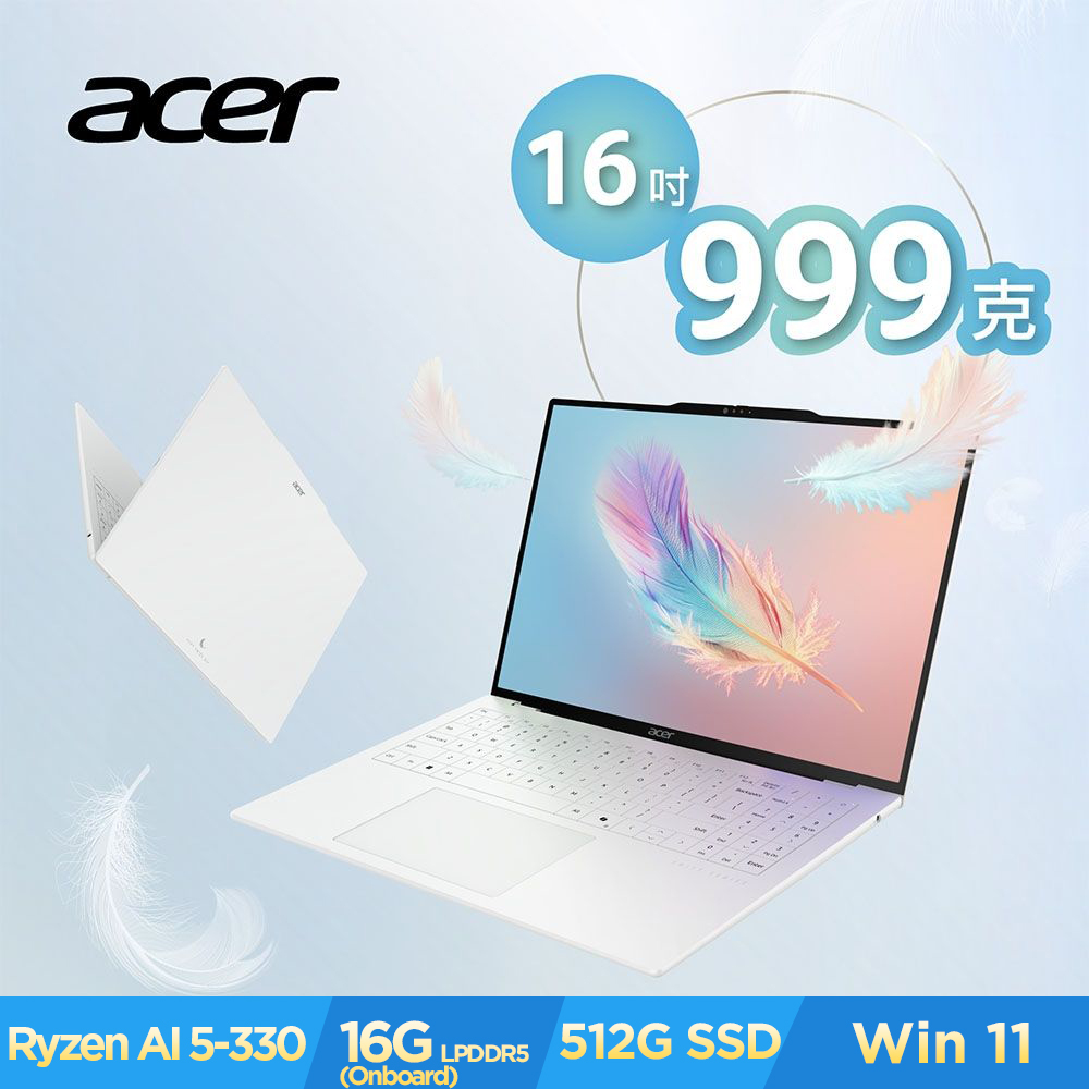 Acer 宏碁 Swift Air SFA16-61M-R3W0 16吋OLED輕薄筆電-白(R5-330/16GB/512GB/Win11)