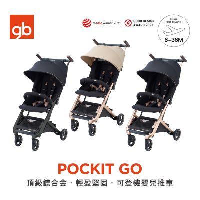 gb POCKIT GO 鎂合金口袋推車｜登機推車