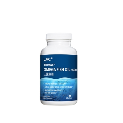 【LAC利維喜】三強頂級魚油膠囊食品60顆(3倍omega3/腸溶劑型/升級版三效魚油/循環流暢)