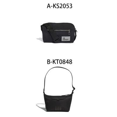 【Adidas 愛迪達】CITY TECH XBODY 側背包 單肩包 男女 A-KS2053 B-KT0848