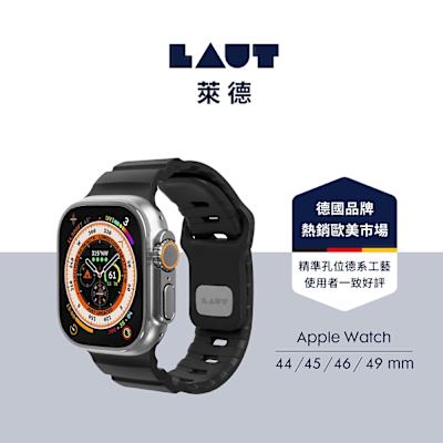 LAUT 萊德 Apple Watch 42/44/45/46/49mm 防水氟橡膠運動錶帶-黑