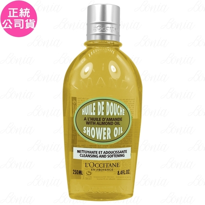 L'OCCITANE歐舒丹 L’OCCITANE 歐舒丹 杏仁沐浴油(250ml)(公司貨)
