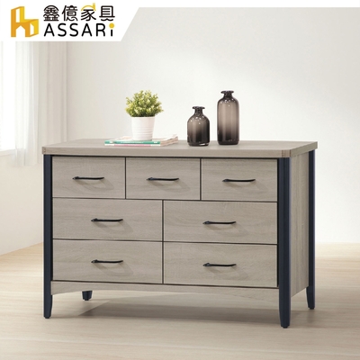 ASSARI-卡爾4尺七斗櫃(寬121x深46x高80cm)