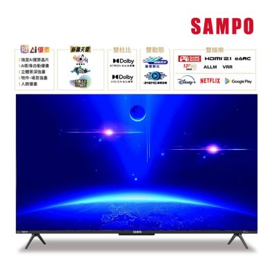 SAMPO聲寶 43型聯網 4K UHD AI優畫新轟天雷顯示器[箱損品]含視訊盒+基本安裝+舊機回收