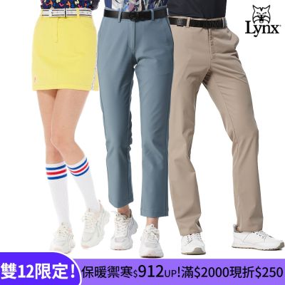 【Lynx Golf】雙12獨家！(零碼)純棉彈性/防風防潑水/平口長褲/九分褲/運動短裙(山貓男女多款任選)