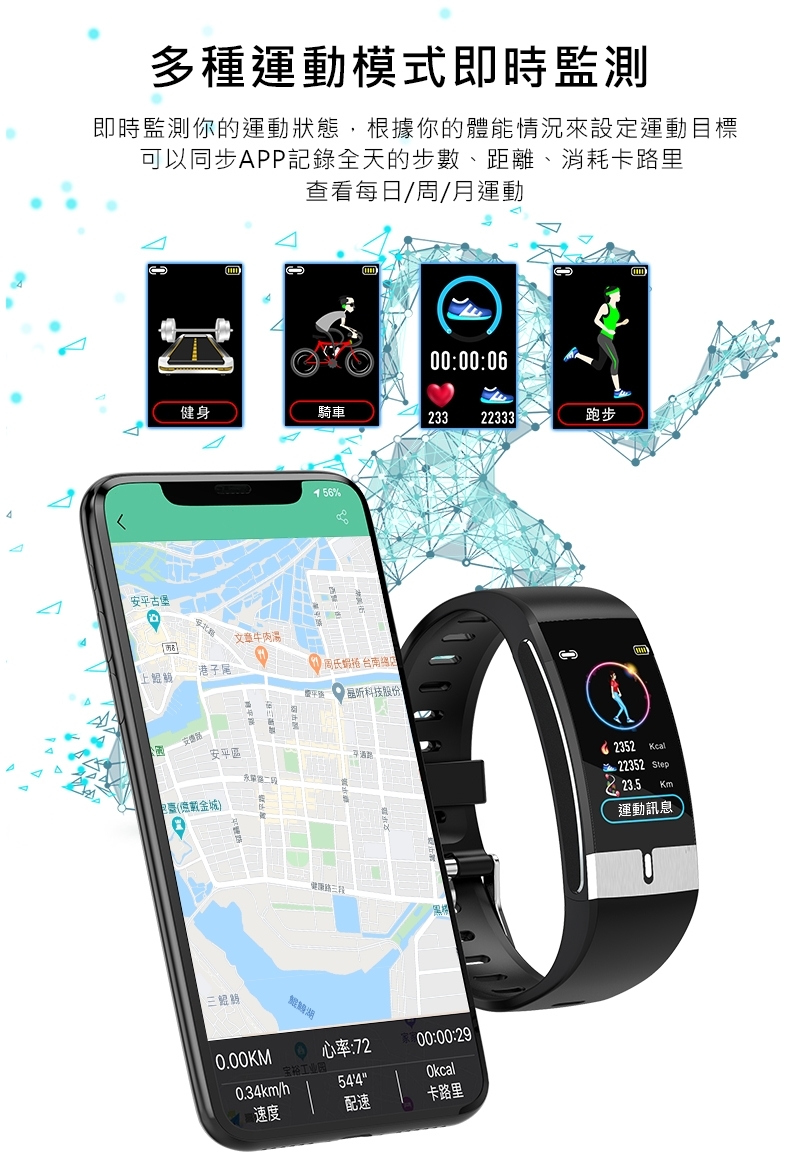 JSmax ST-E66 PLUS - 詳情4