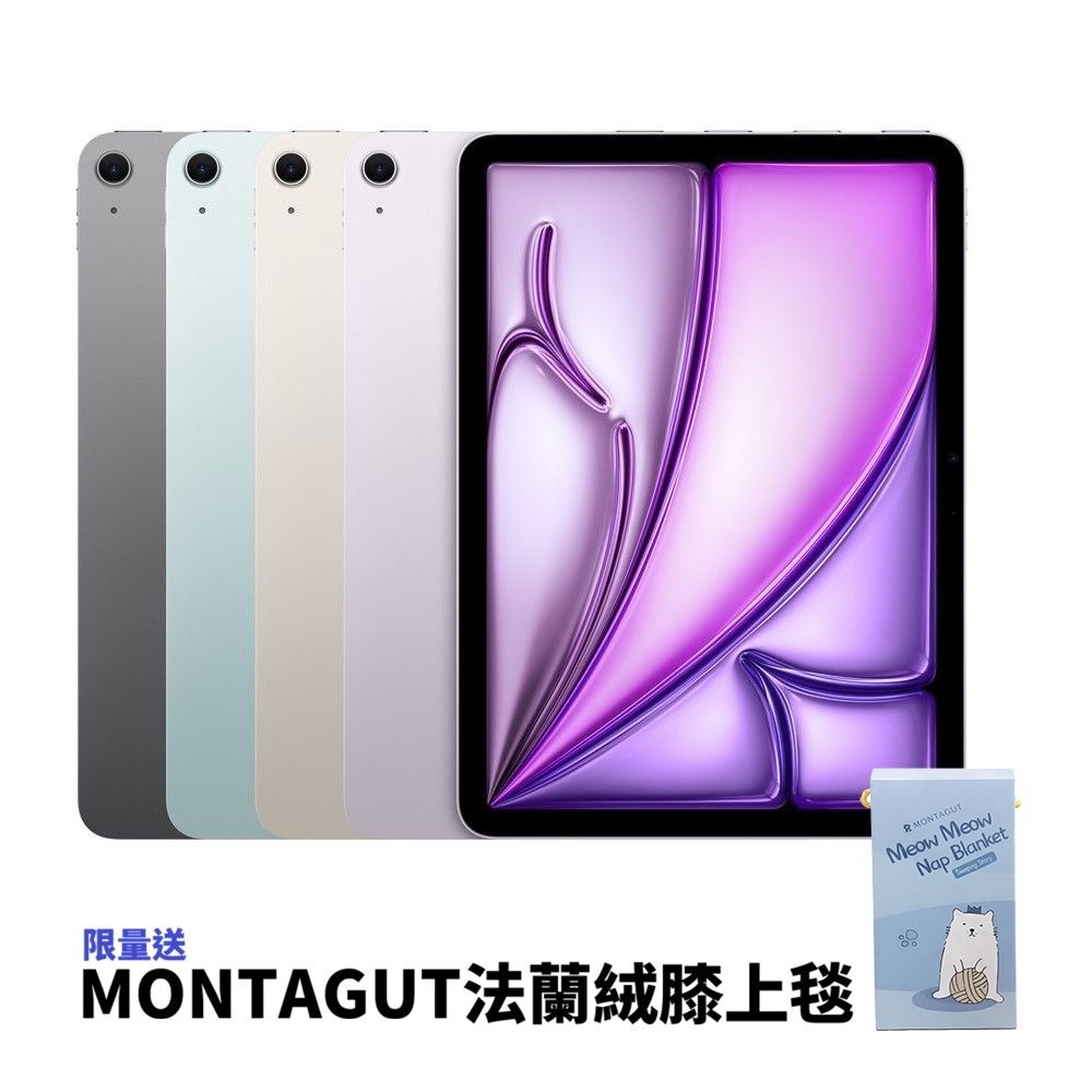 Apple iPad Air 8 11吋M4 128G WiFi 2026版平板電腦| iPad Air | Yahoo