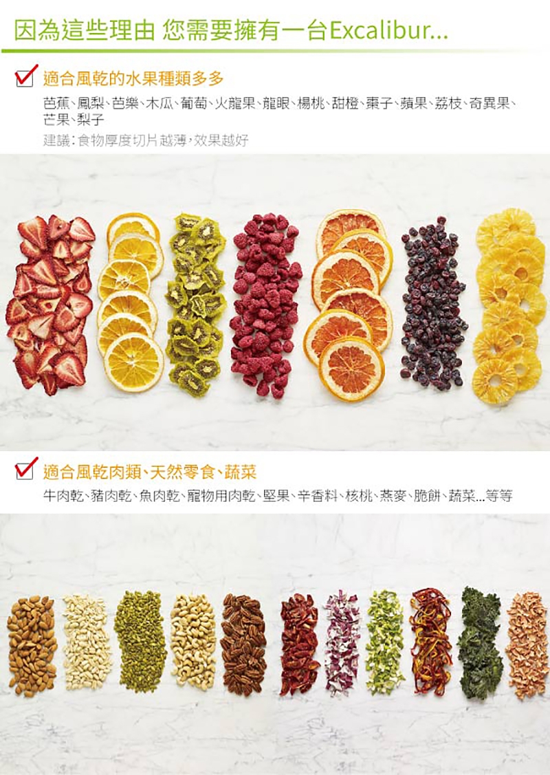 Excalibur依卡莉柏 3926TCDB - 詳情4