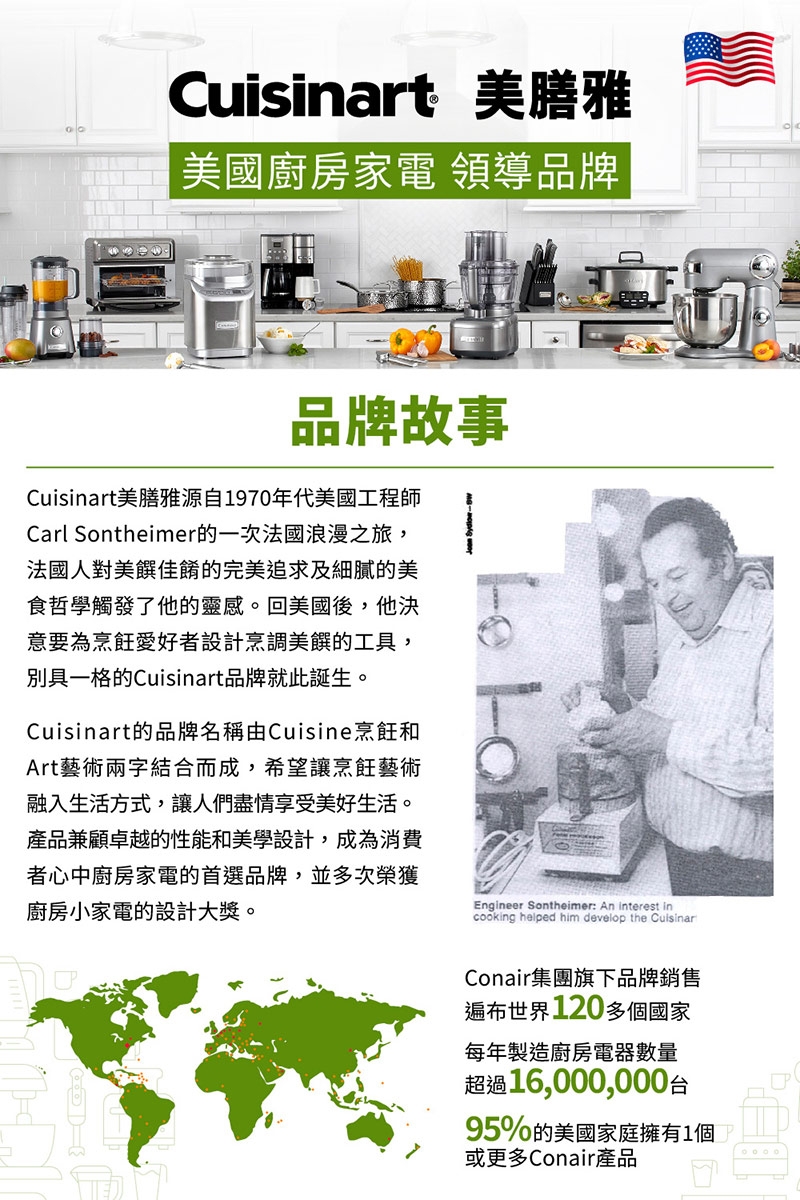 Cuisinart美膳雅 HB-500WTW - 詳情2