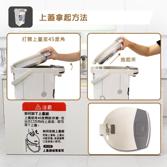 JINKON晶工牌 JK-8655 - 詳情3