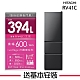HITACHI日立 394L 1級變頻3門電冰箱 RV41C product thumbnail 3