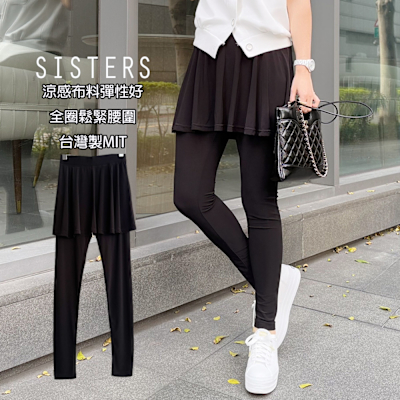 SISTERS MIT很顯瘦的涼感假兩件短裙內搭褲裙 長褲(短裙/褲裙/內搭褲/長褲/涼感/加大/台灣製/女下著)