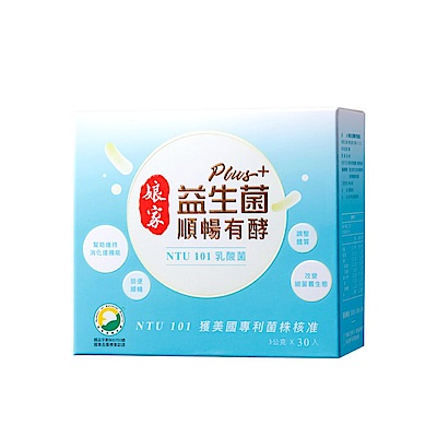 娘家順暢有酵強效版 30入