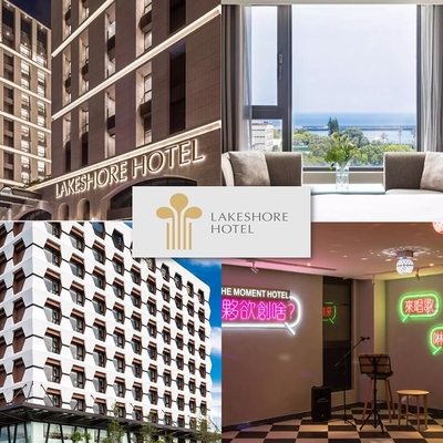 【煙波大飯店】聯合住宿券*1張(2026/09/30)