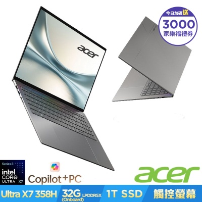 Acer 宏碁 Swift 16 AI SF16-71T-72M7 16吋觸控OLED筆電(Core Ultra X7 358H/32G/1TB/Win11)