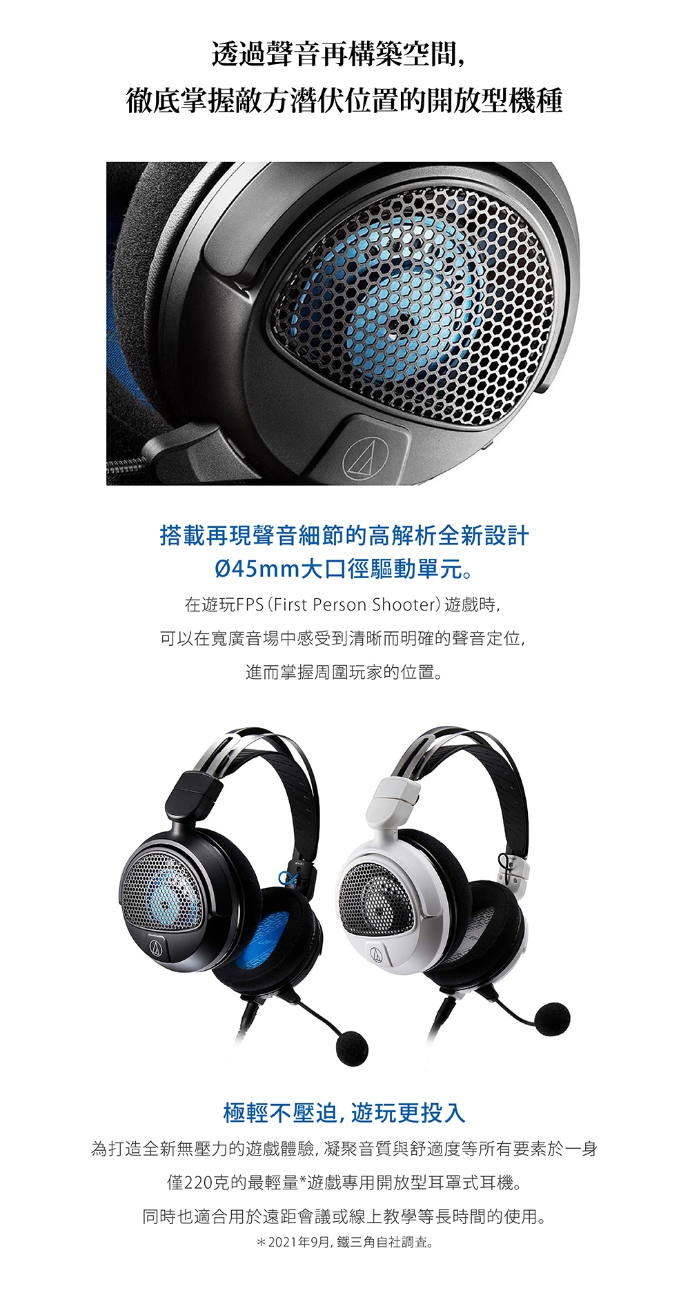 audio-technica鐵三角 ATH-GDL3 - 詳情3