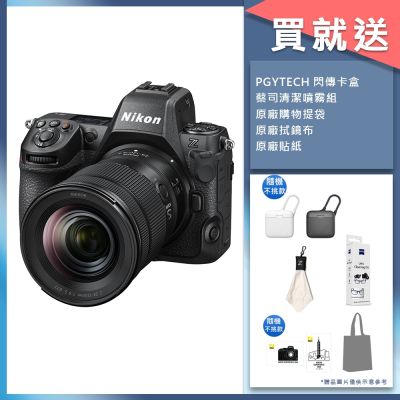 Nikon尼康 Nikon Z8 Z 8 24-120mm F4 S 變焦鏡組 國祥公司貨 全片幅無反光鏡相機