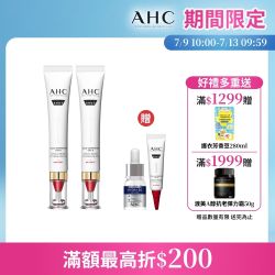雙波抗老多肽膠原抗皺眼霜
