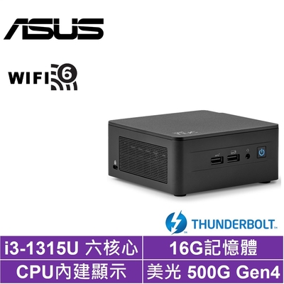 ASUS華碩 ASUS 華碩 NUC i3六核{虎威勇士II}迷你電腦(i3-1315U/16G/500G Gen4)