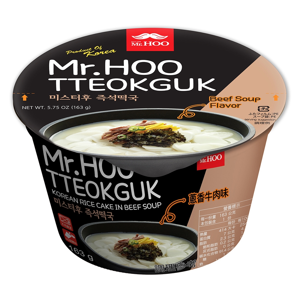 Mr.HOO 韓式年糕湯碗裝-蔥香牛肉味(163g)