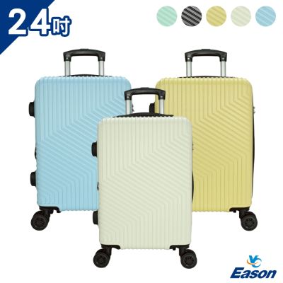 DF travel - 墨爾本防刮設計磨砂紋24吋ABS旅行箱行李箱 - 多色可選