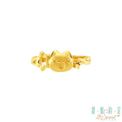 甜蜜約定2SWEET 好星情貓貓蟲咖波黃金戒指