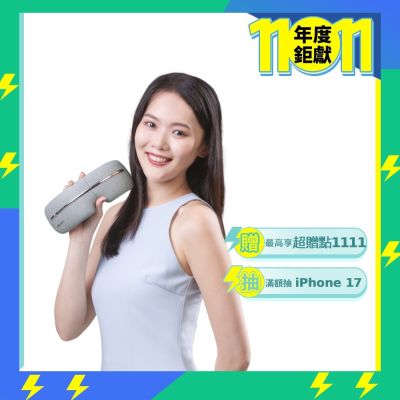 【OSIM】護眼樂Air 2_OS-1251 (眼部按摩/按摩眼罩/氣壓按摩/溫熱/音樂/USB充電/可折疊)