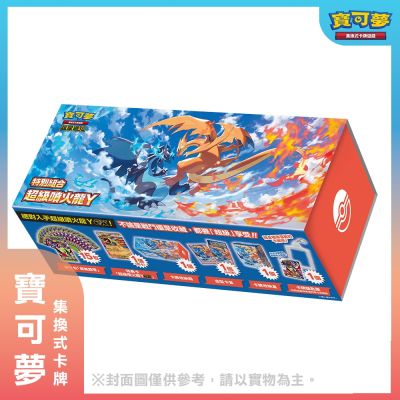 ポケモンカード 特別組合 超級噴火龍Y 寶可夢集換式卡牌超級進化特別組合超級噴火龍Y | 集換式卡牌遊戲