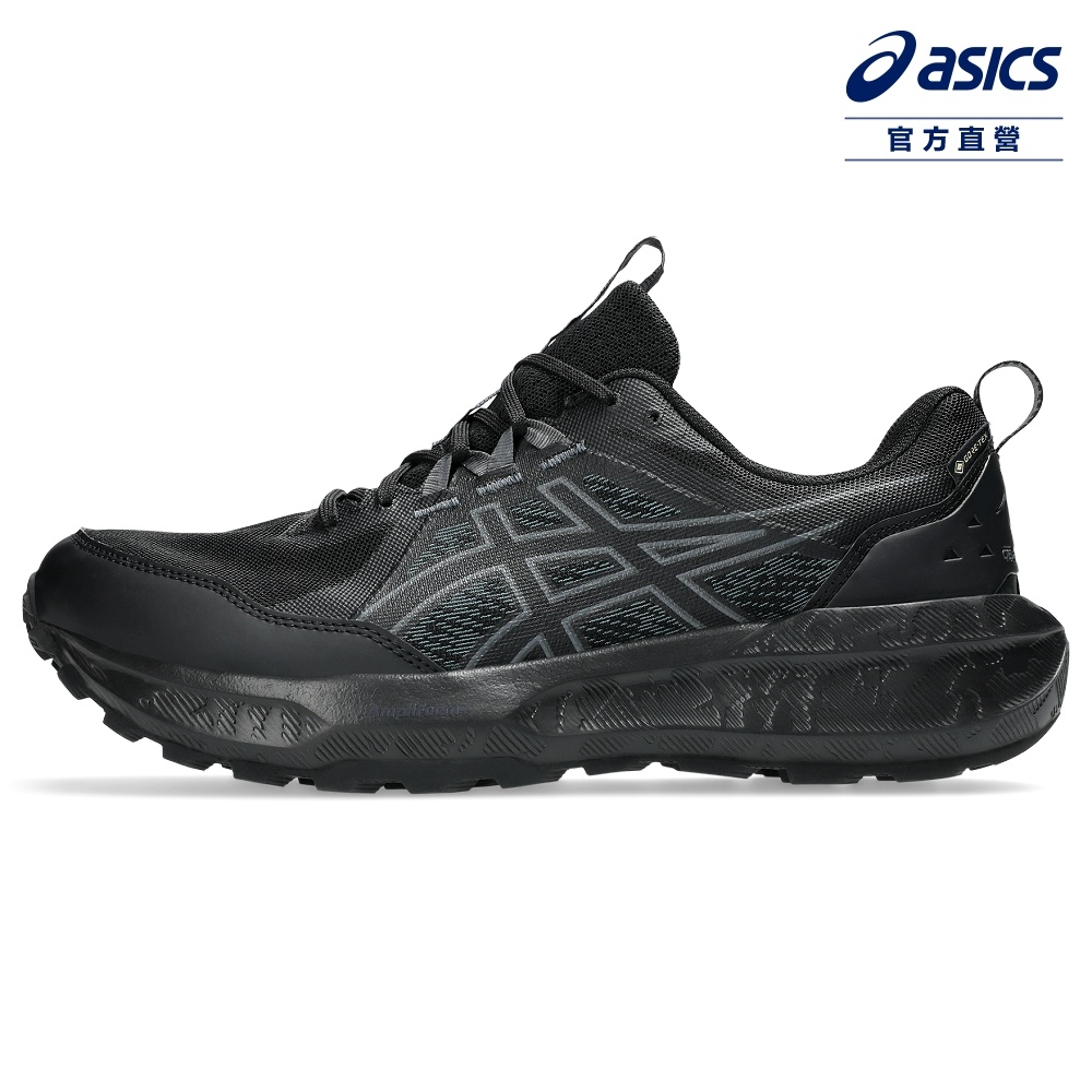 ASICS 亞瑟士 GEL-SONOMA 8 GTX 男款 G-TX   越野 跑鞋 1011B977-002