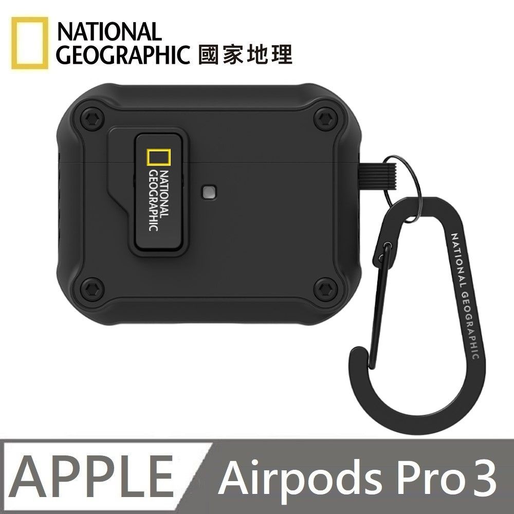 National Geographic 國家地理 Rugged Bumper 自動開蓋 耳機保護殼 適用 AirPods Pro 3 - 黑色