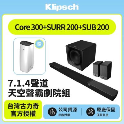 【Klipsch】Flexus Core 300+SUB 200+SURR 200 7.1.4天空聲霸劇院組(釪環公司貨)