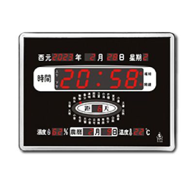 鋒寶牌 數字 電子鐘 萬年曆 橫式 40X30X3cm / 臺 FB-366 (顯示24節氣)