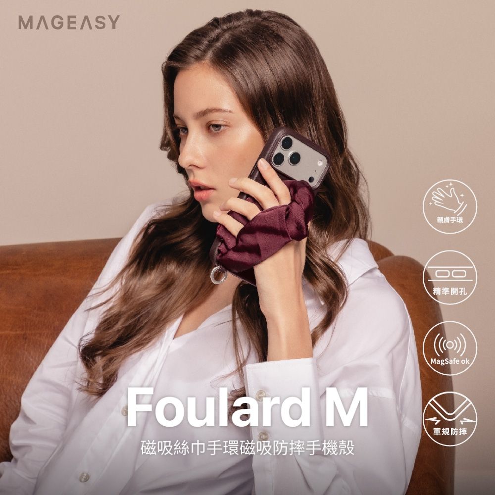 【MagEasy】Foulard M 絲巾手環磁吸殼 iPhone 17 系列 (午夜)