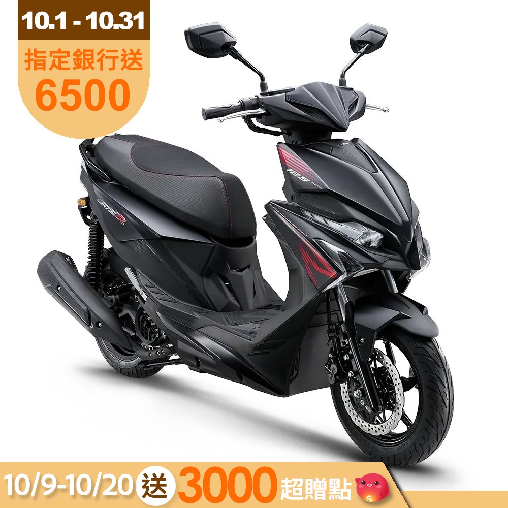 KYMCO 光陽 RTS R 125-2026年新車