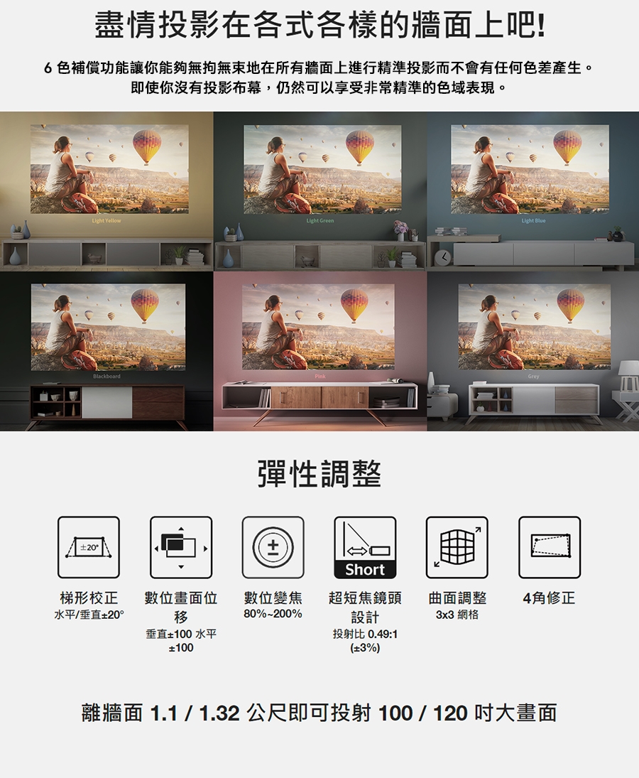 Optoma奧圖碼 GT2160HDR - 詳情10