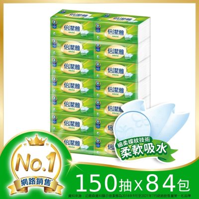 倍潔雅柔軟舒適抽取式衛生紙/箱