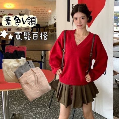 【梨卡】隔日到貨 毛衣 寬鬆針織套頭毛衣女秋季氣質百搭針織衫 韓版V領長袖上衣 慵懶風顯瘦打底衫XF076【現貨24H】